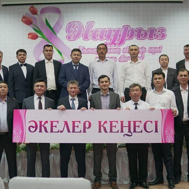 Әкелер кеңесі