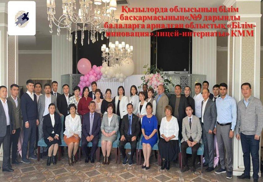 Наш коллектив