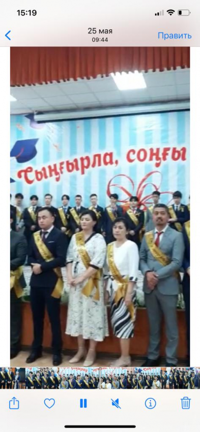 СЫҢҒЫРЛА, СОҢҒЫ ҚОҢЫРАУ!