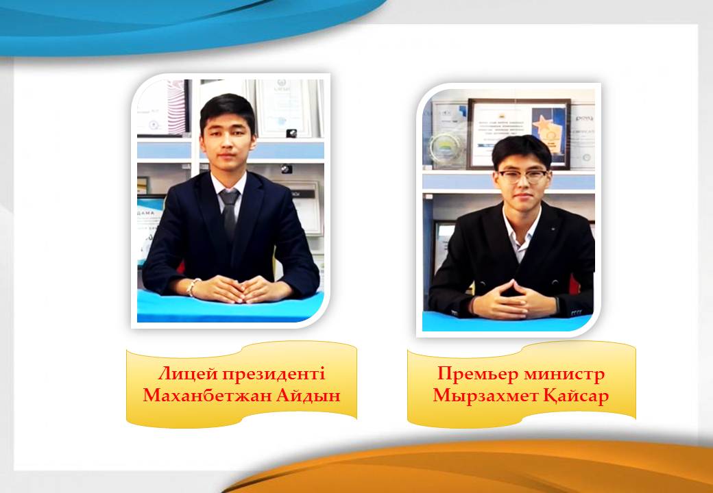 Өзін-өзі басқару