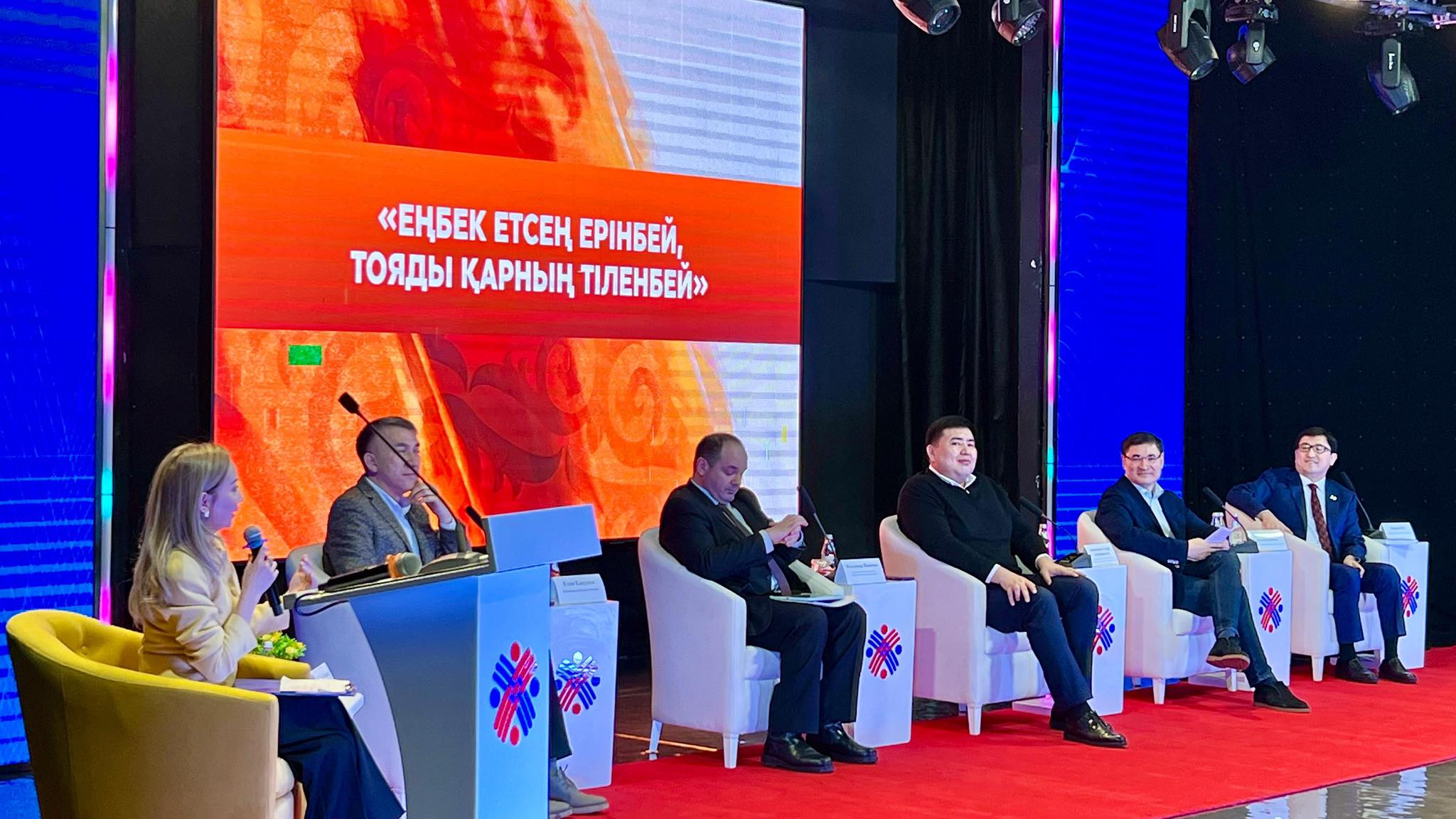 «Кемелдену жолындағы 5 қадам”